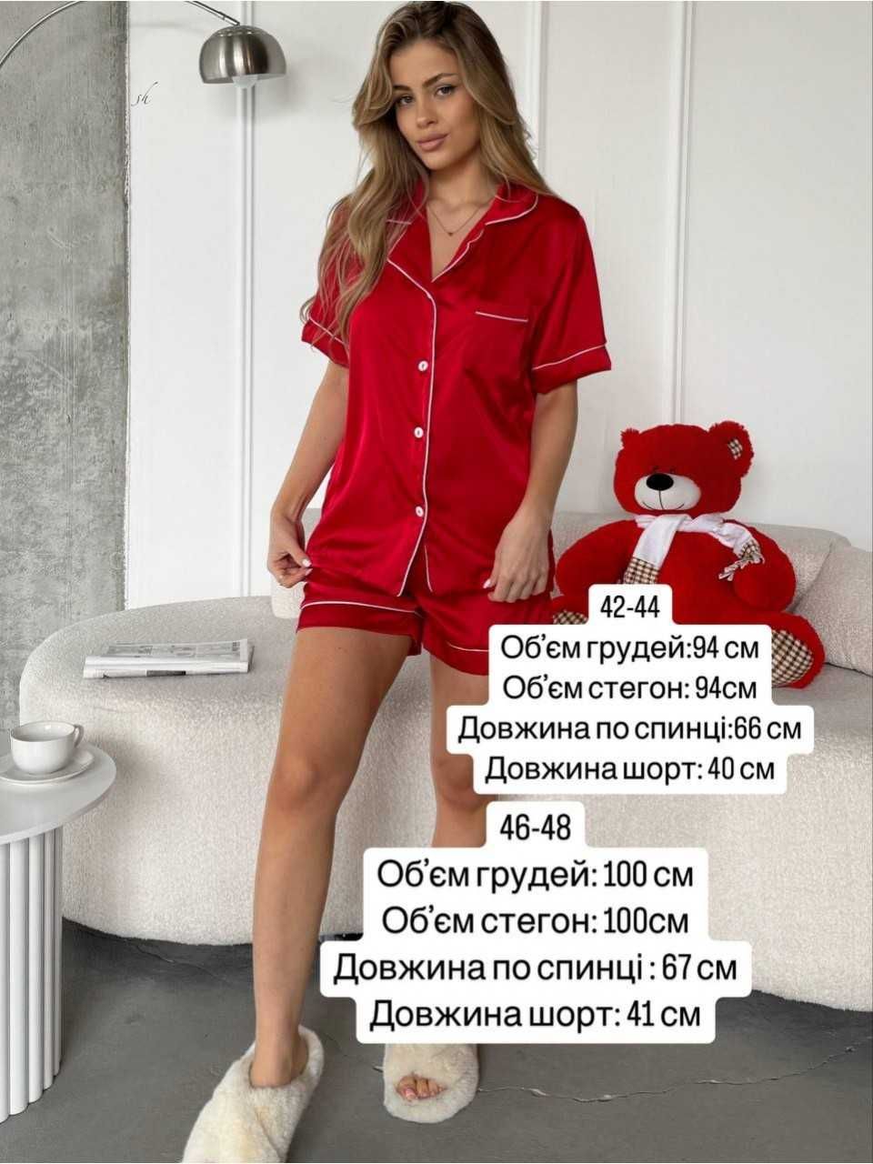 Жіноча домашня м'яка піжама - шовкова сорочка і шорти