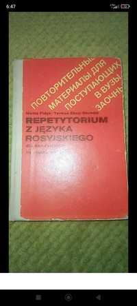 język rosyjski zestaw książek