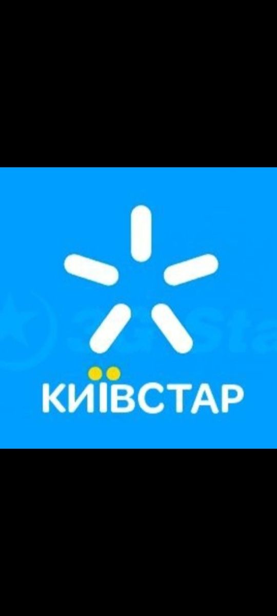 Пакети. Красиві Віп-номера