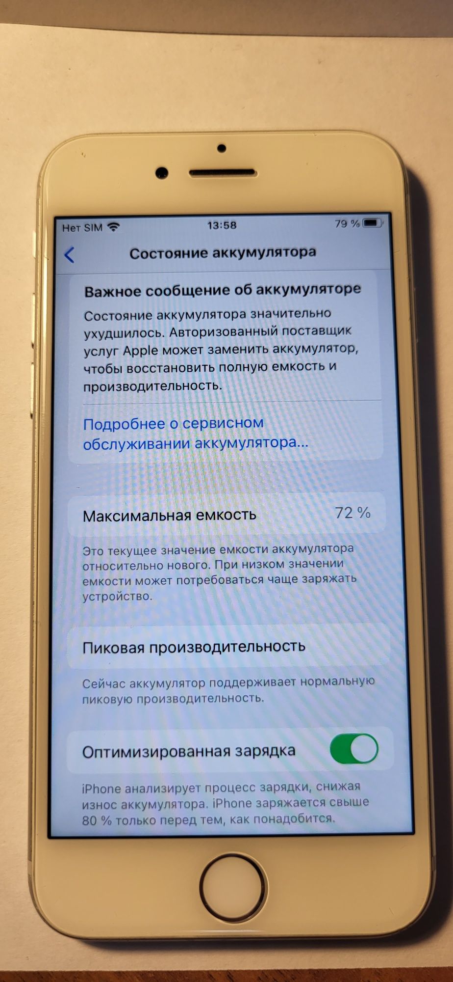 Iphone 7 128 gb neverlock