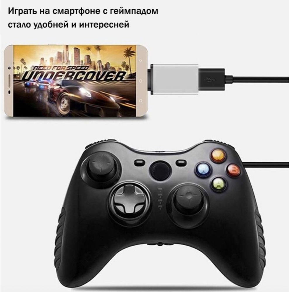 Адаптер-переходник OTG USB Type C