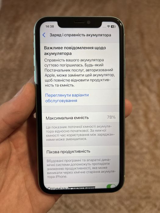 Iphone 11 64 Gb green