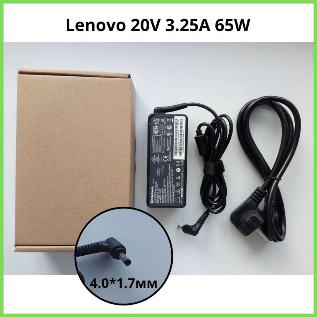 Блок питания для ноутбука Lenovo 20V/ 65W / 90W + сетевой кабель