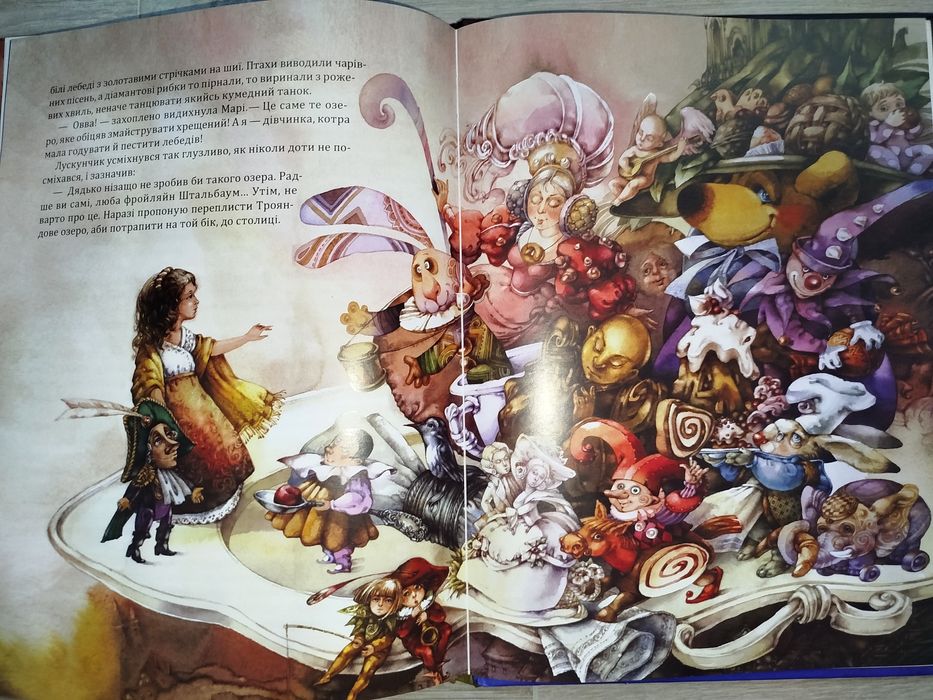 Лускунчик та мишачий король