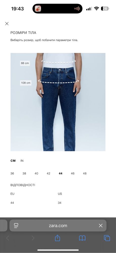 Zara чоловічі джинсові шорти