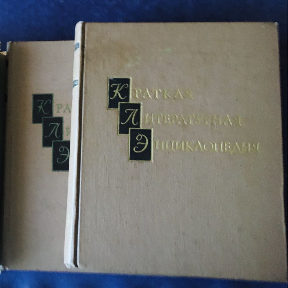Книги украинские разные времён СССР