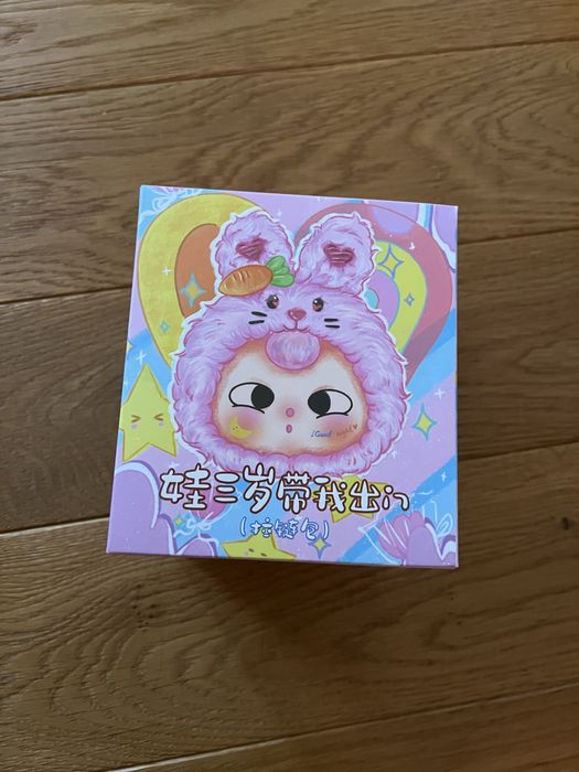 Mystery Box niespodzianka zabawka