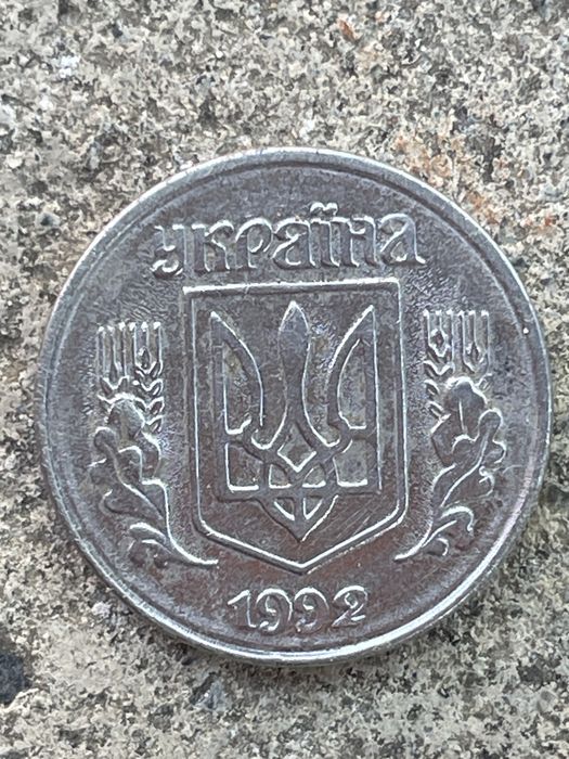 Продам 1 копійка 1992