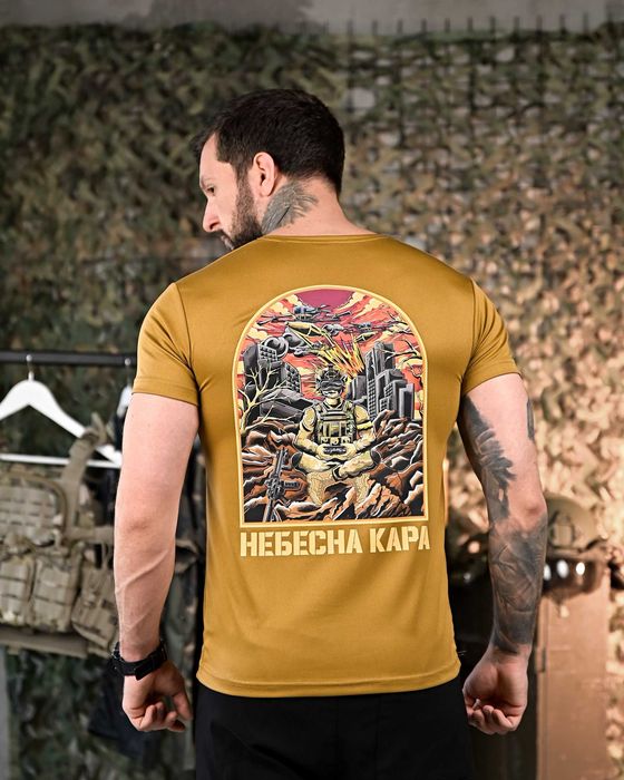 Тактична футболка “Небесна кара” Койот  Бойові дрони  Без передоплати