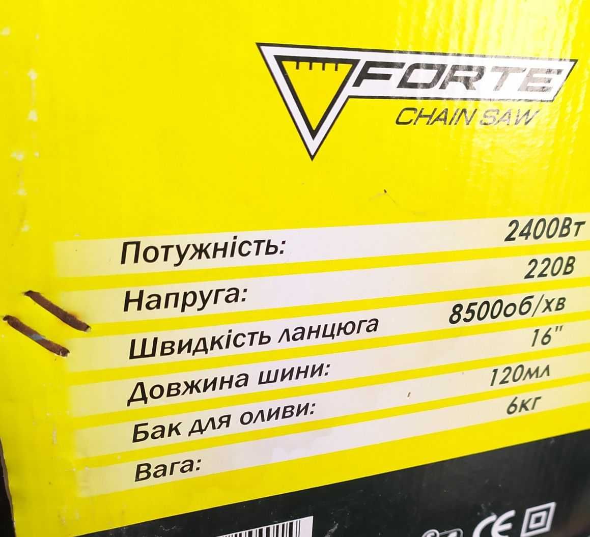 Электропила Forte Chain SAW FES-24-40 (2,4 Квт, 40 см, 8500 об.)