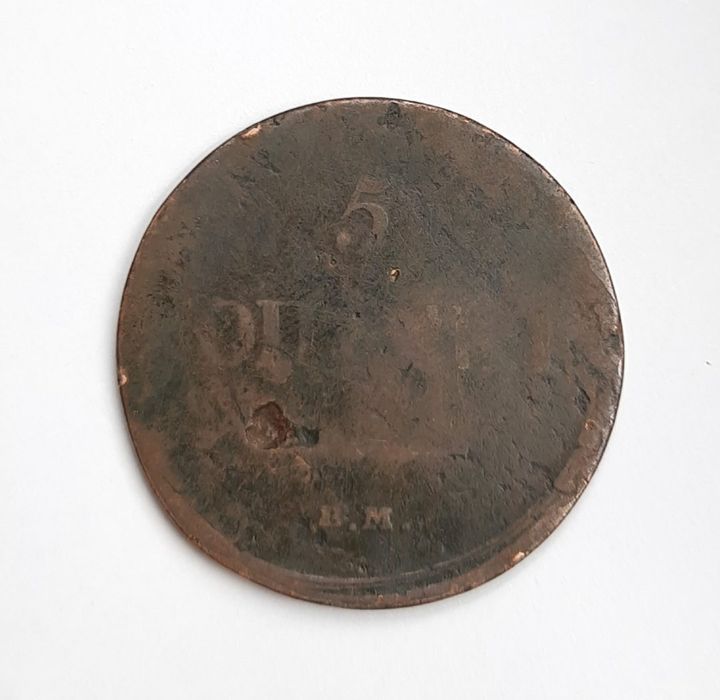 Stara moneta kolekcjonerska 5 kopiejek 1834 Car Mikołaj I Rosja