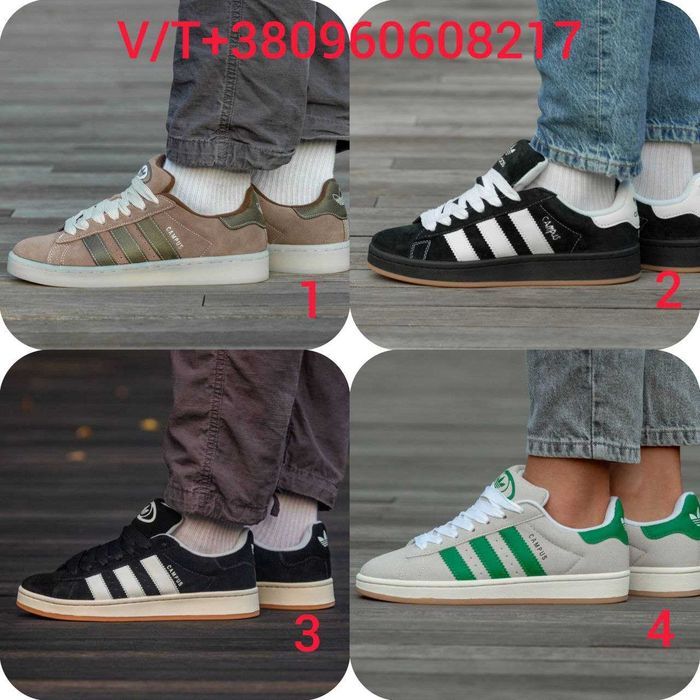 Кросівки Adidas Campus 36-45 (Без Предоплати)