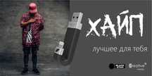 Продам Караоке-систему Your Day Virtual HYPE (Укр) 2024г