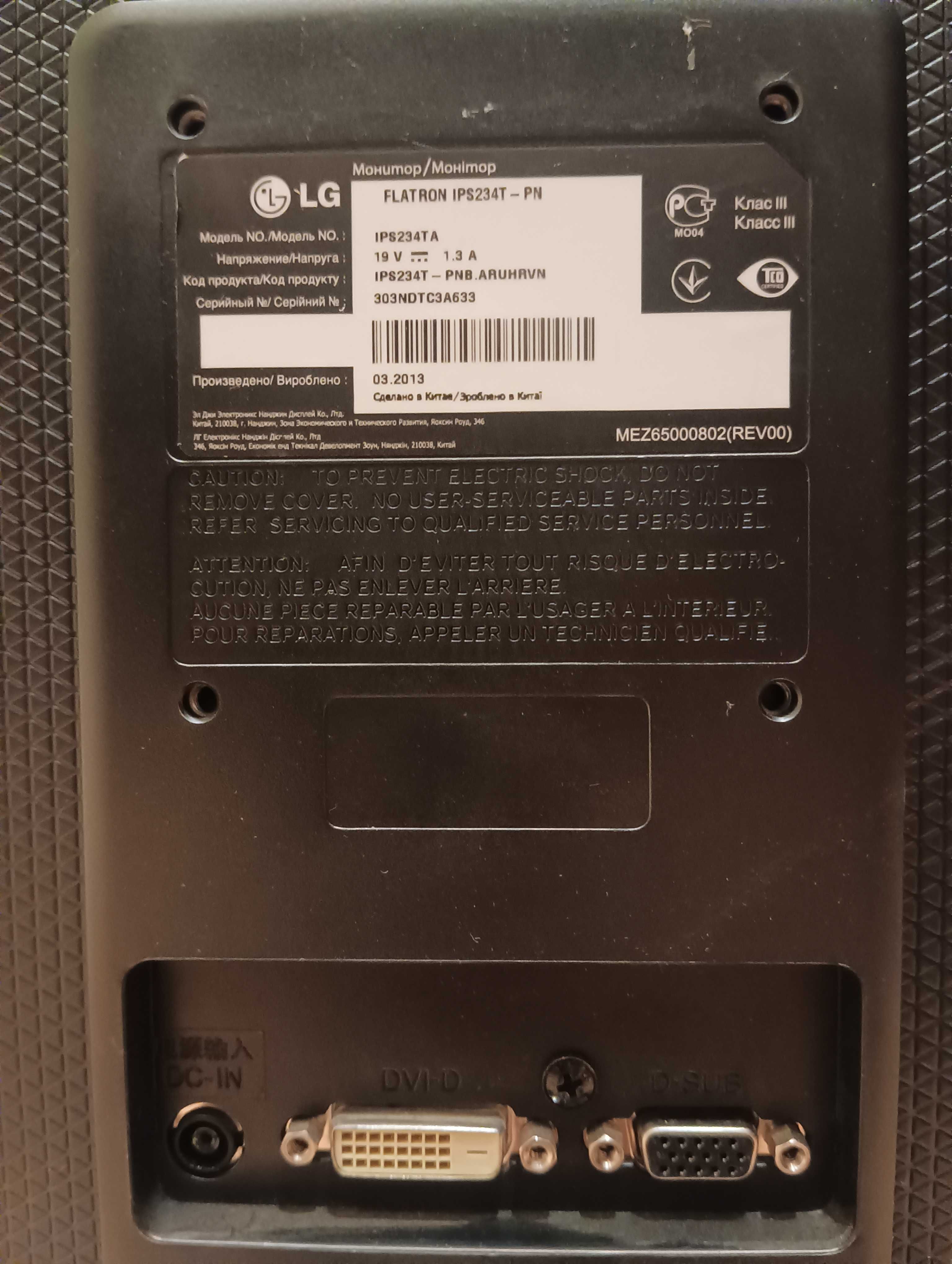 Монитор компьютерный LG FLATRON IPS234 LED