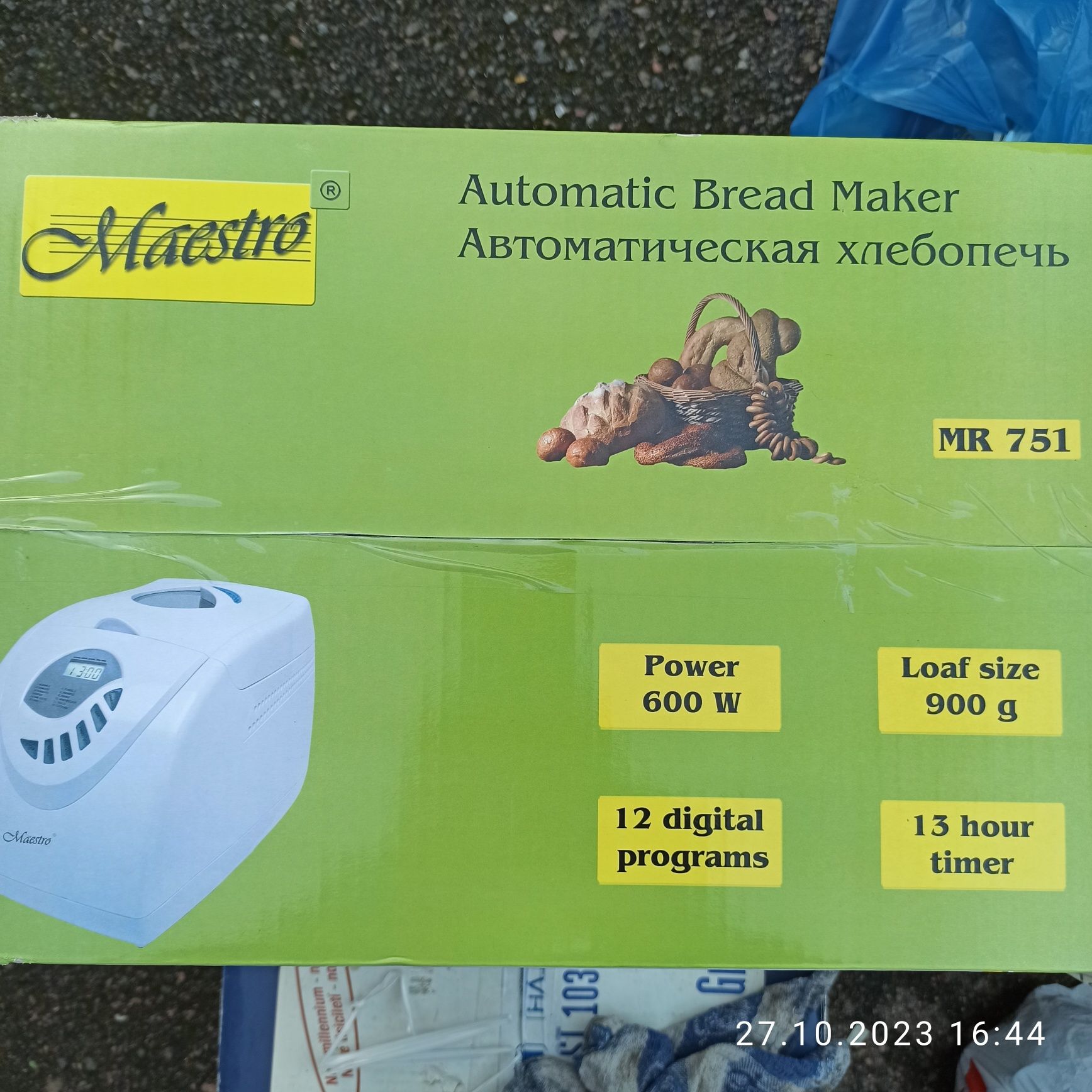 Автоматична хлібопіч Maestro MR-751