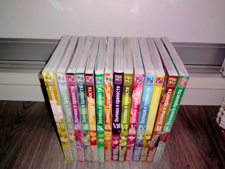 Волчица и пряности 11кн. Истари Комикс  комплект за4600грн