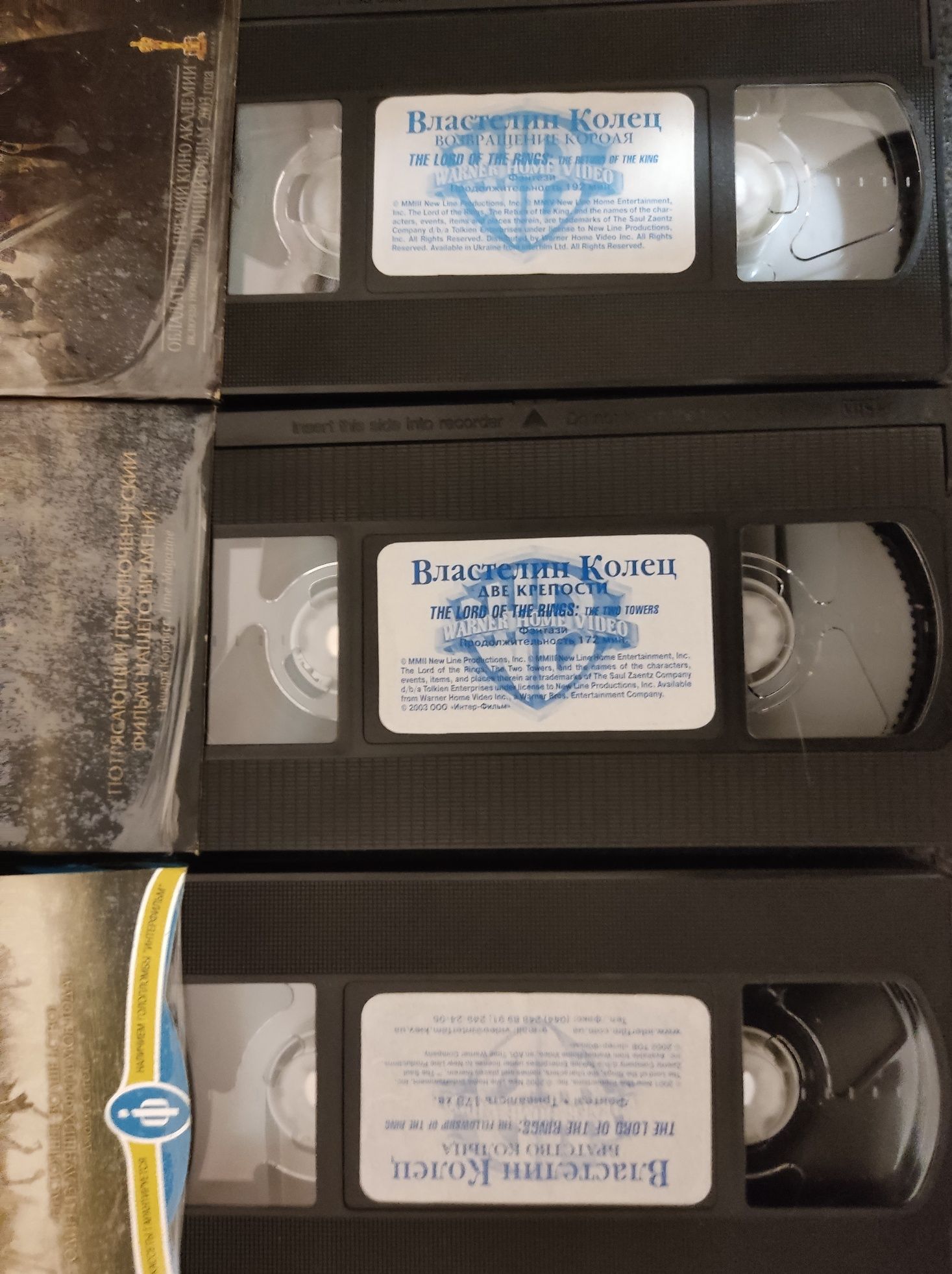 Продам видеокассеты Властелин Колец VHS лицензия відеокасети