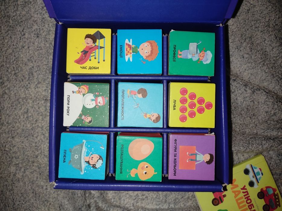 Картки Домана машини протилежності моя маленька бібліотека