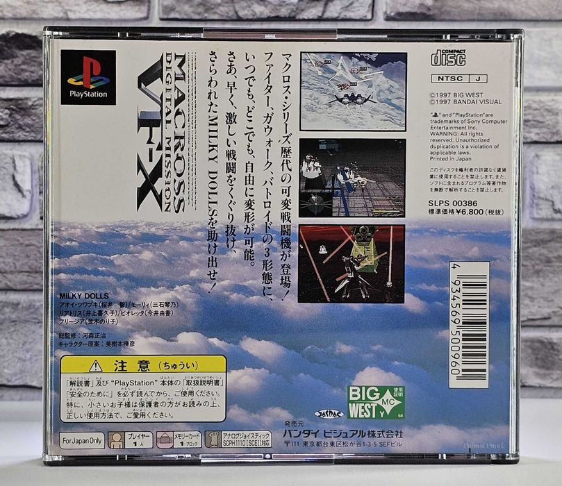 Macross Digital Mission VF-X  ! weekendowa promocja na gry