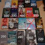 Книги українською