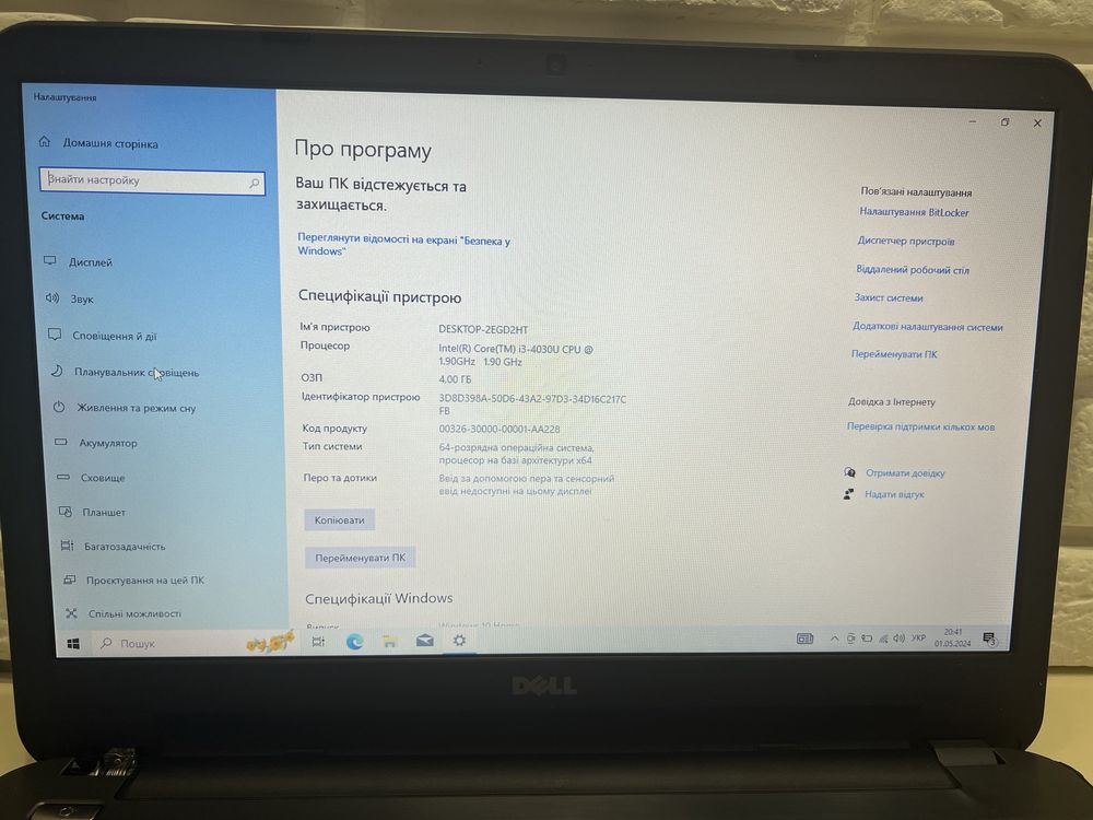 Ноутбук Dell latitude 3540 (дефект)