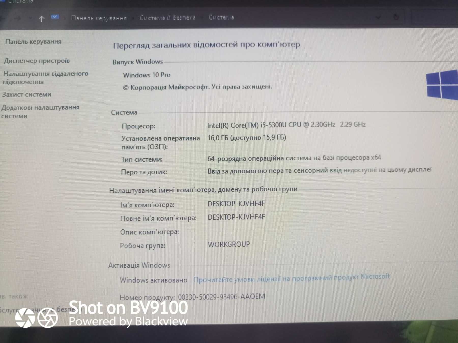 Ноутбук 14"Dell Latitude E7450,Core i5-(2.4 ГГц) 16GB DDR, 512 SSD