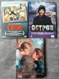 DVD диски Остров (Дюжев); Свои (Ступка); фильмы Петрова