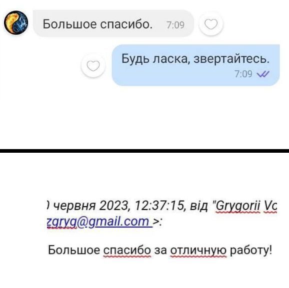 Поиск информации в Интернете и архивах под Ваш запрос