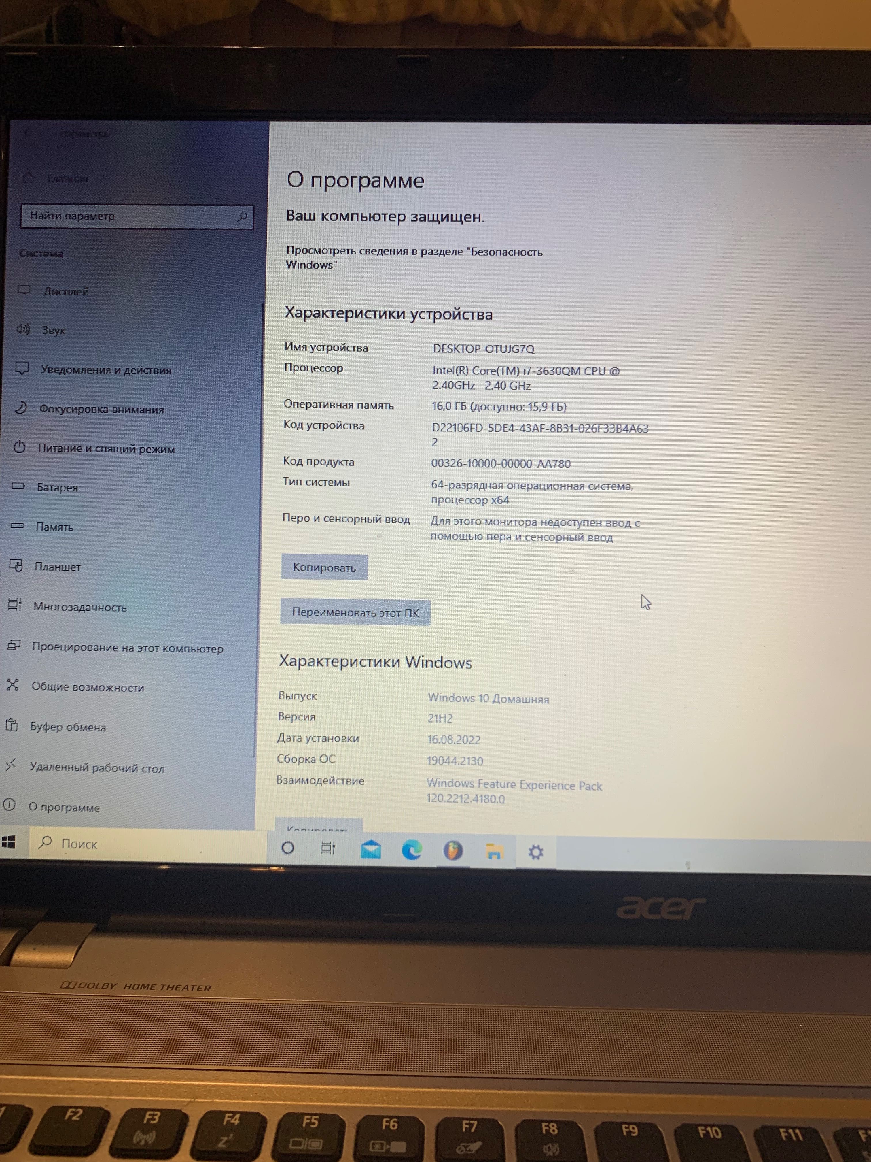 Laptop Acer Aspire V3 i7 /16Gb Ram /500gb SSD /1Tb HDD