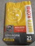 Продам мішки поліпропілен,вживані