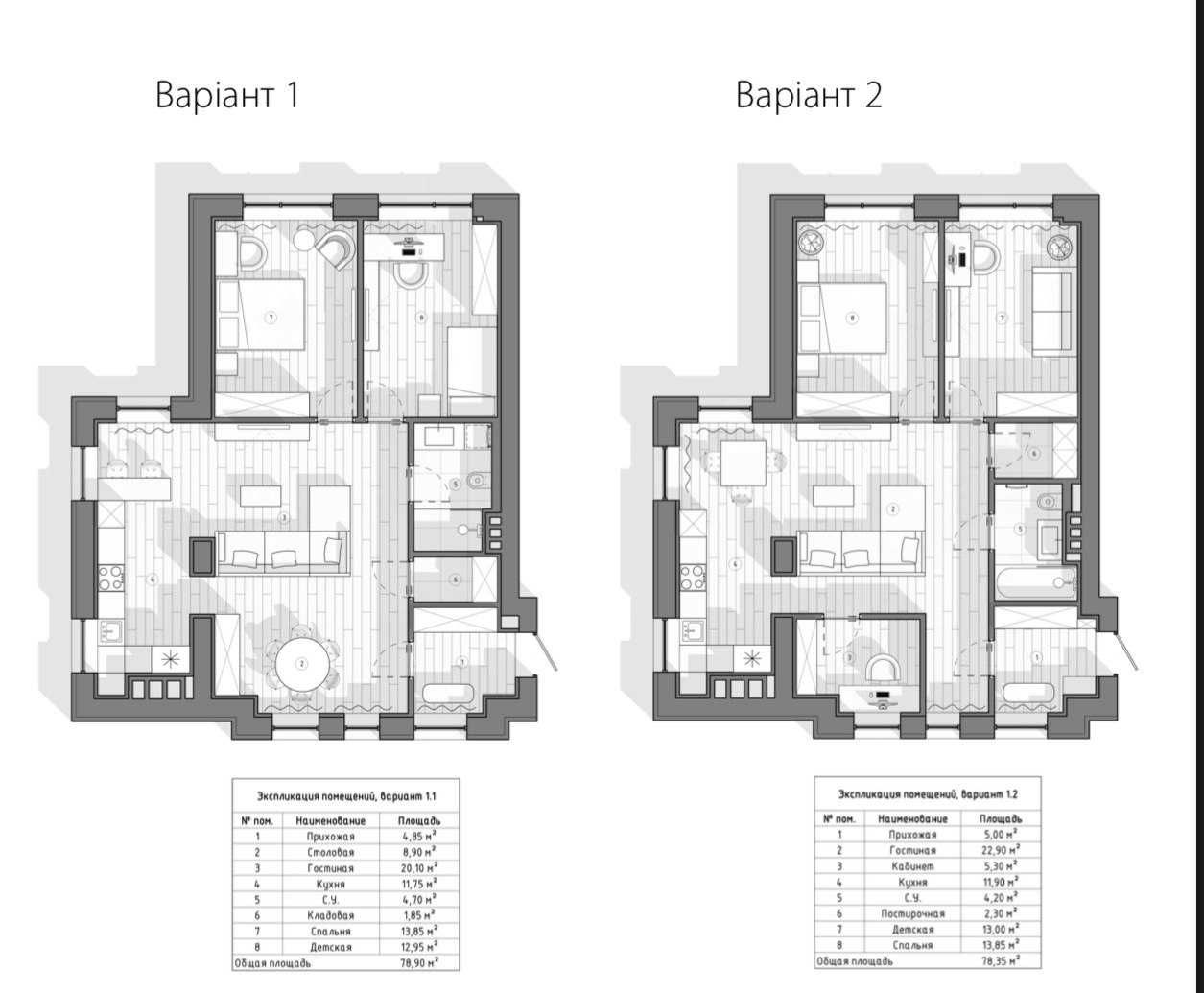 Продам светлую  3к квартиру с в ЖК Comfort City Lagoon Гаванская