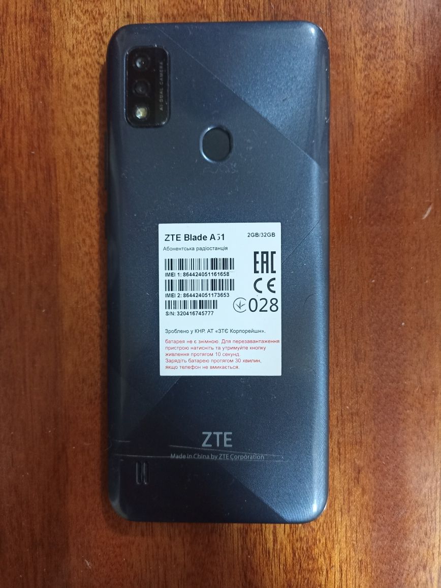 Смартфон ZTE Blade A51 2/32GB NFC