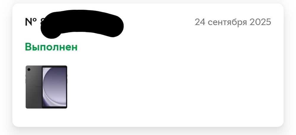 Samsung Galaxy Tab A9 8/128 на гарантии