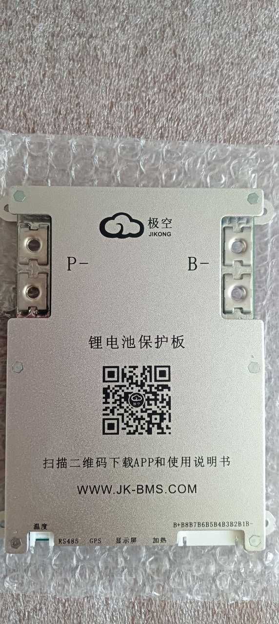 BMS Jikong JK-B2A8S-20P 200А баланс 2А