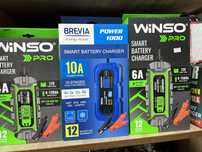 Зарядний пристрій АКБ 12V/24V Winso,Brevia
