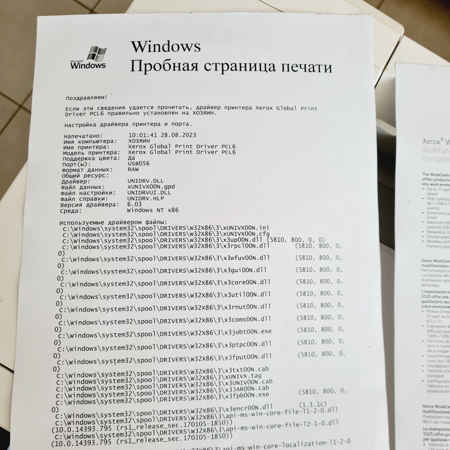 Xerox WC 3325DNI.  WI-FI лазерный принтер сканер копир мфу