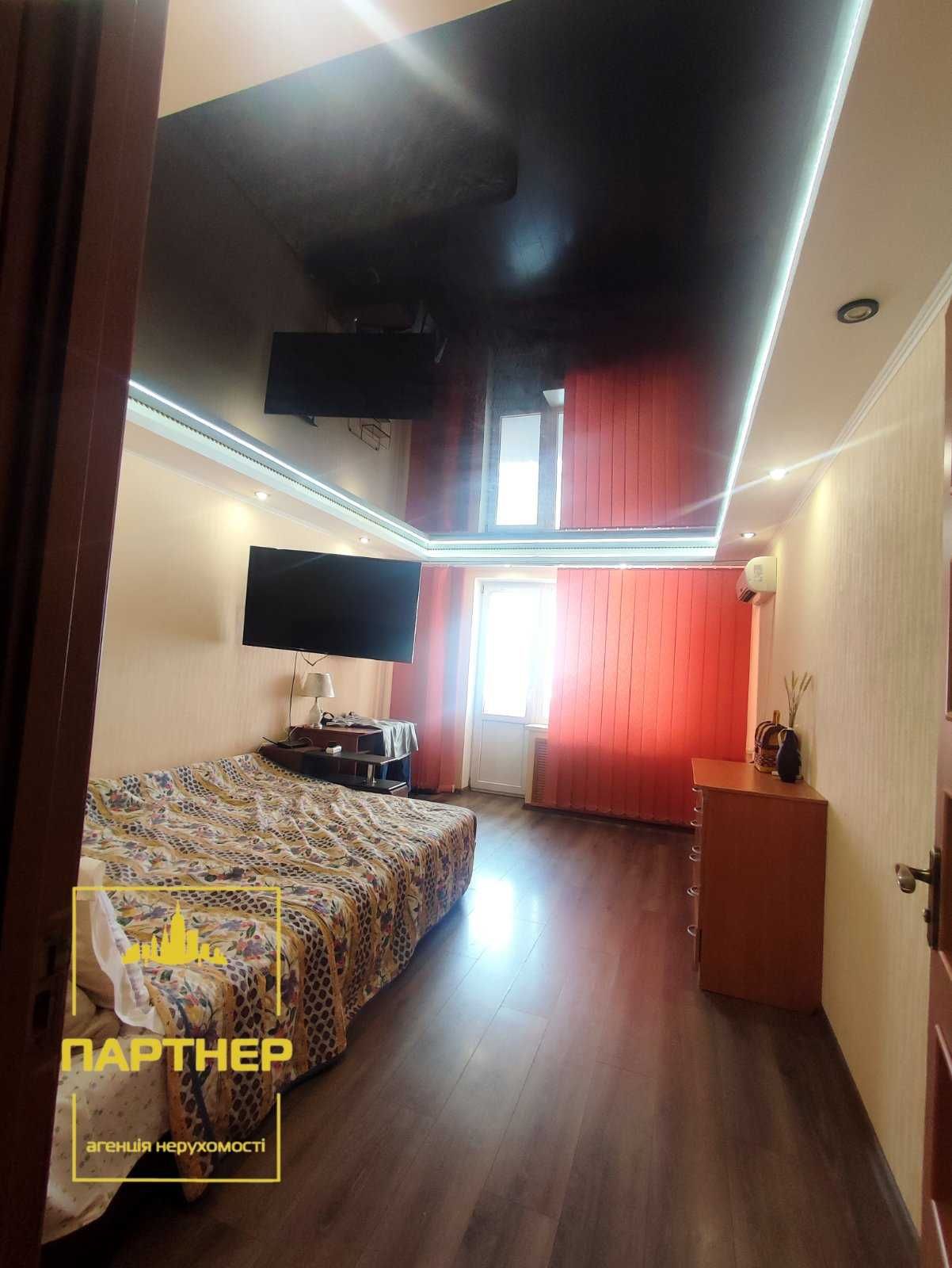 Продам 2х  кімнатну   квартиру  в  тихому  центрі  Кременчука