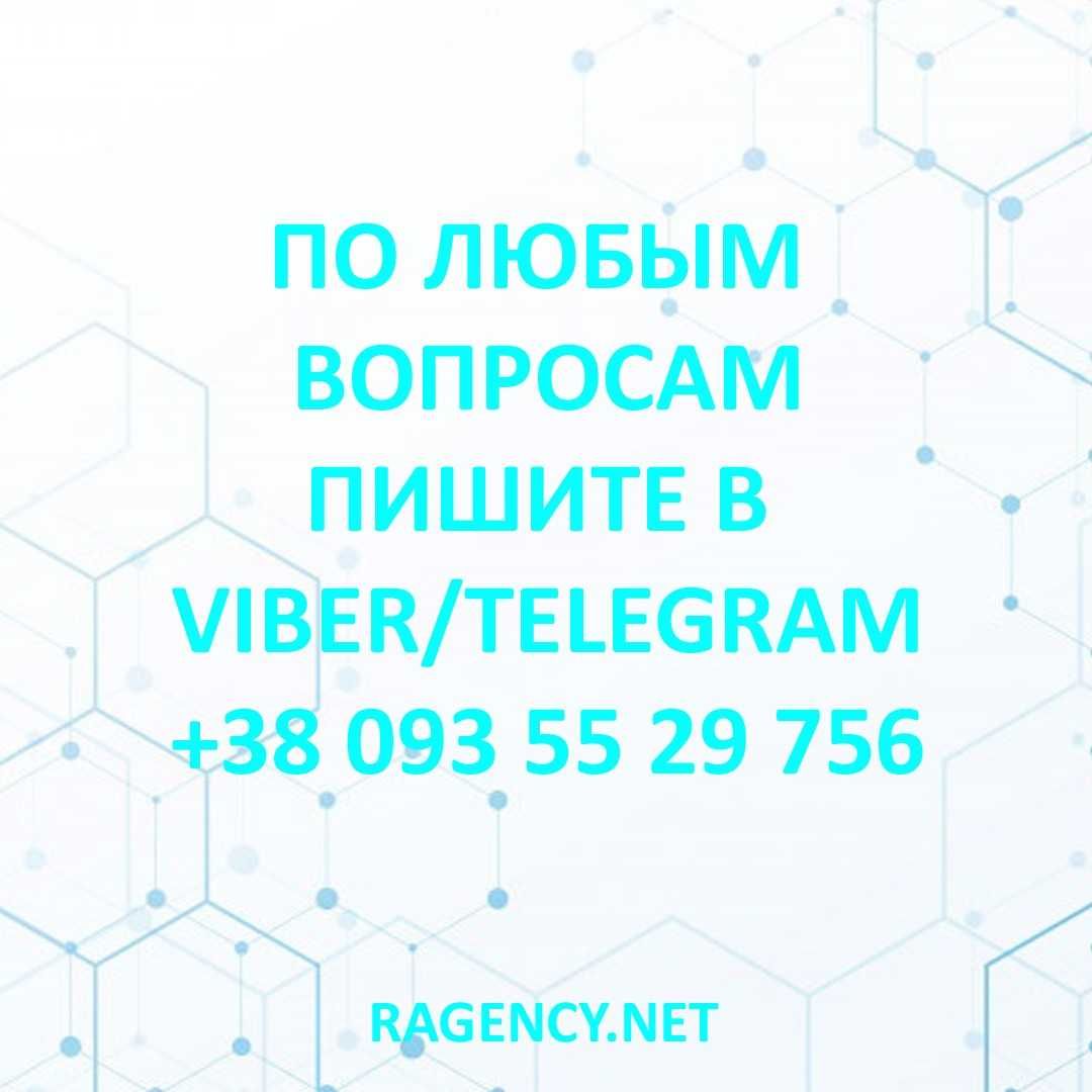 Разработка сайтов / лендинг/ интернет-магазин от $50