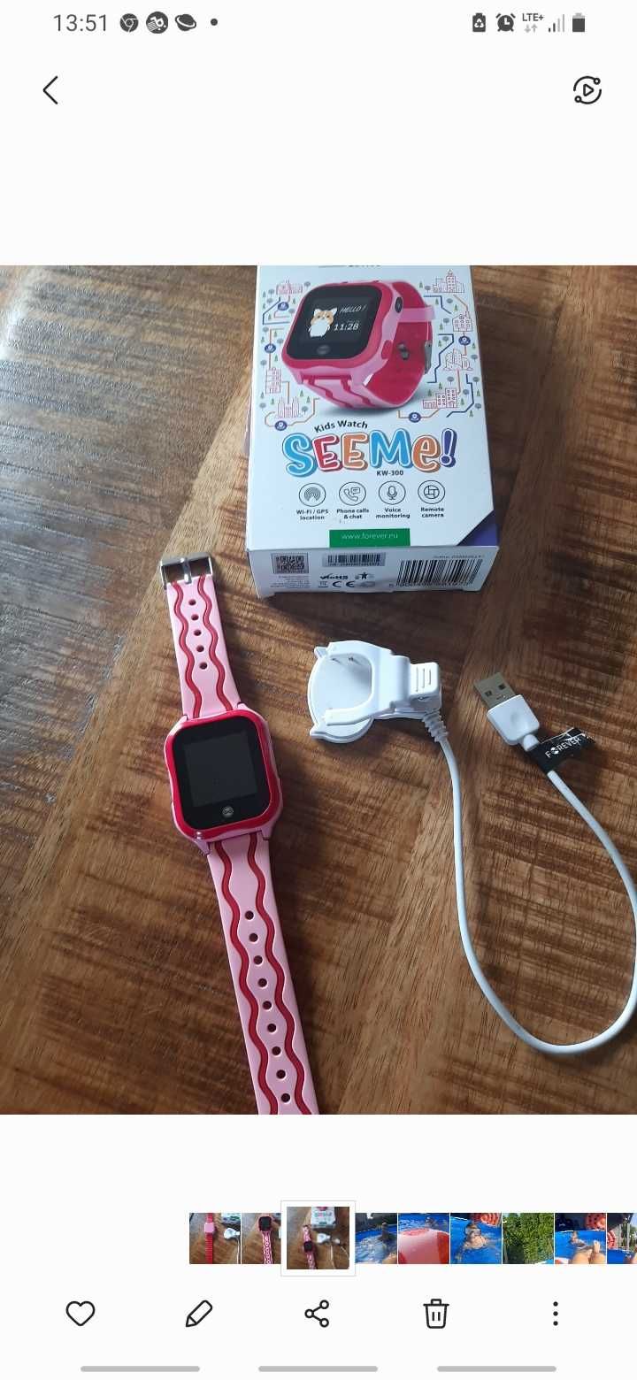 Zegarek Smartwatch Forever Kids Watch SEE ME  kolor Różowy