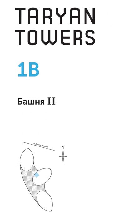 Продаж квартири/ ЖК Taryan Towers Тарьян Товерс/ 2 вежа, 62м2
