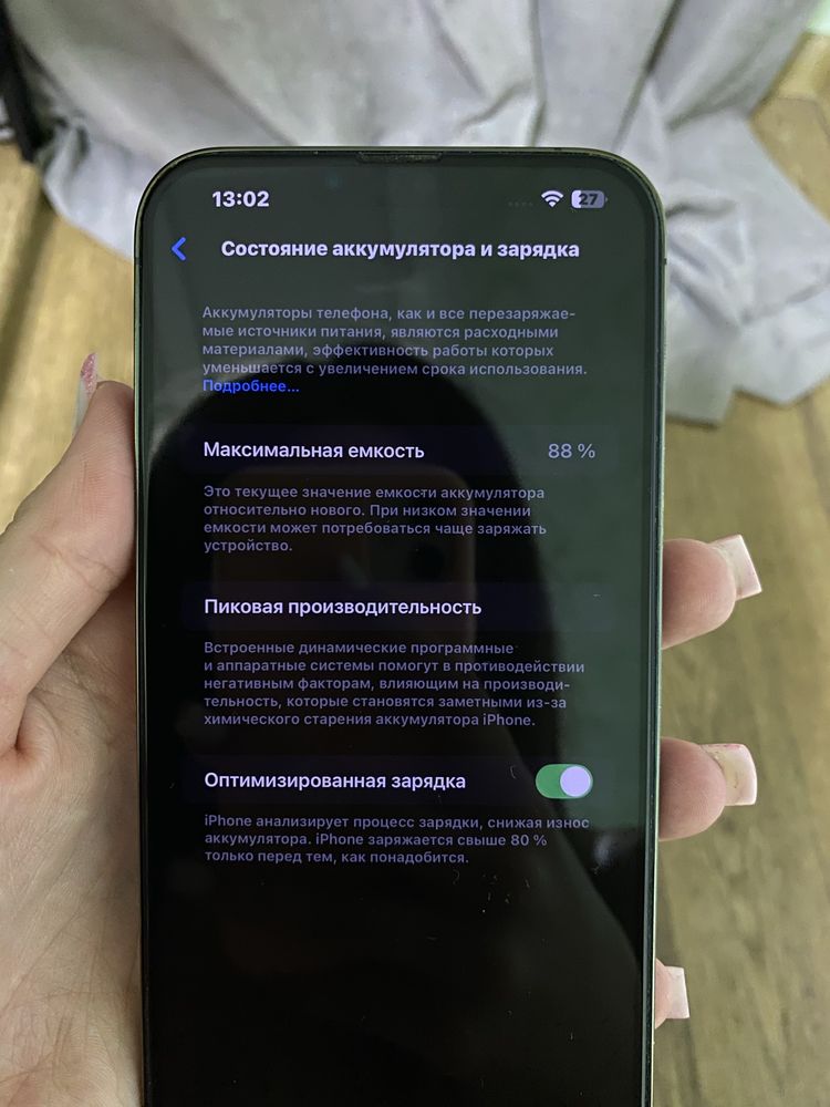 Iphone 13 pro max 128 gb green