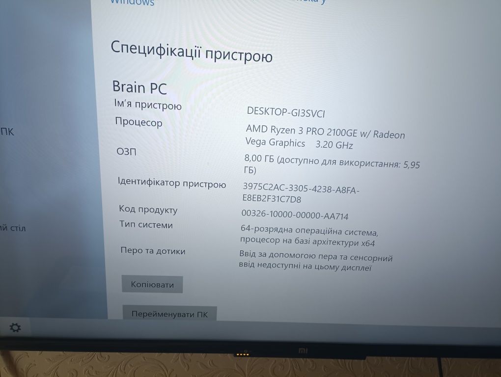 Комп'ютер, системний блок