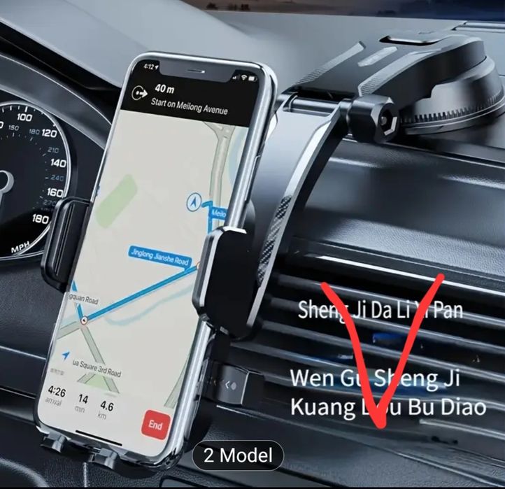 !!! Uchwytu samochodowy na telefon Nowy !!!