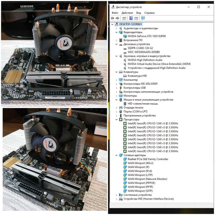 Комплект сокет 1151