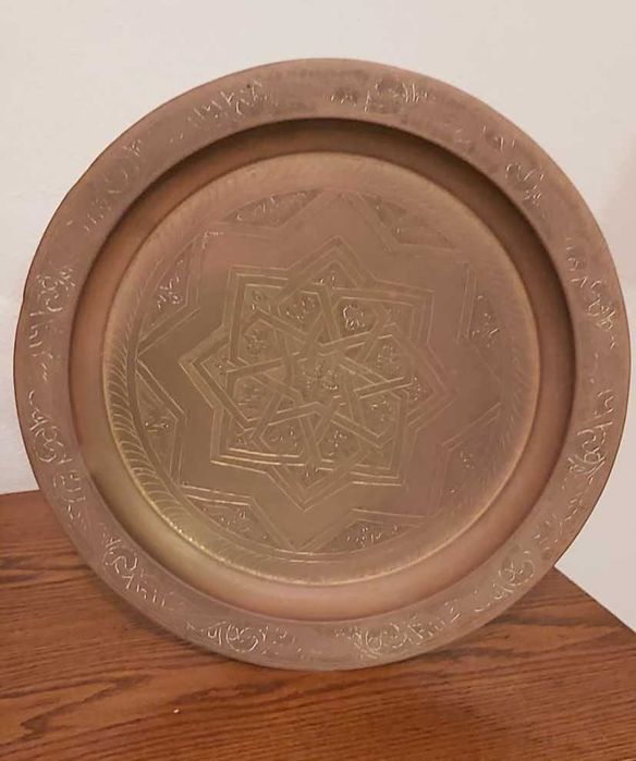 Pratos/bandejas em cobre (bronze/latão)
