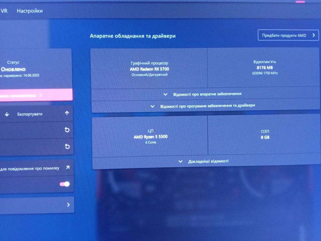 Игровая MSI RX5700 8 GB GDDR6 256 шина
