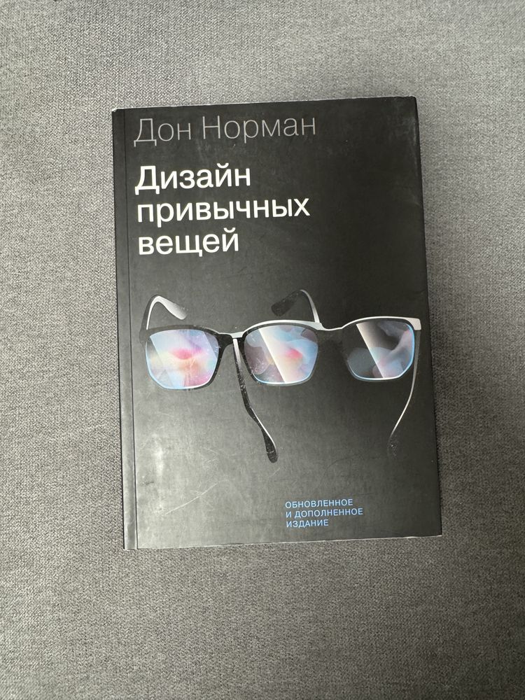 Книги з реклами, маргетингу, дизайну та програмування