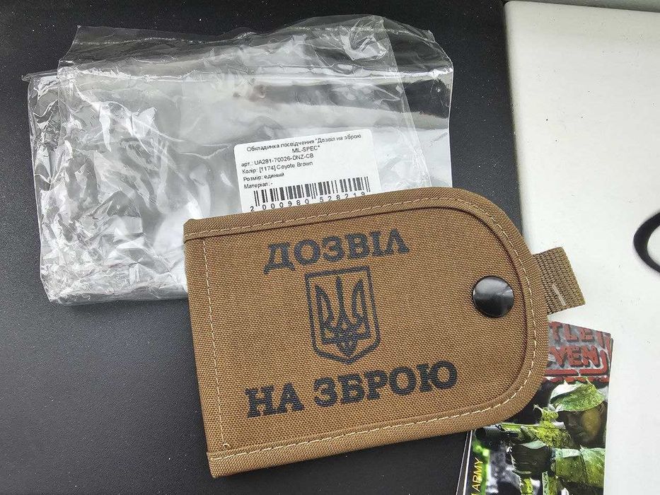 P1G-TAC обложки удостоверения разрешение на оружие MIL-SPEC COYOTE