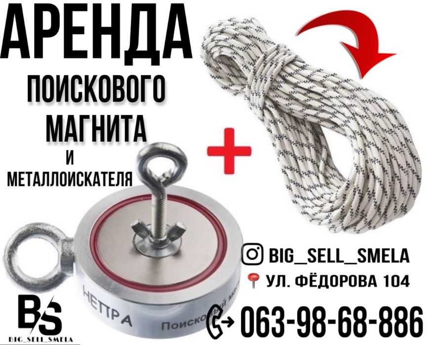 Аренда Оренда Прокат Бетономешалка Миксер Инструмент Строительный