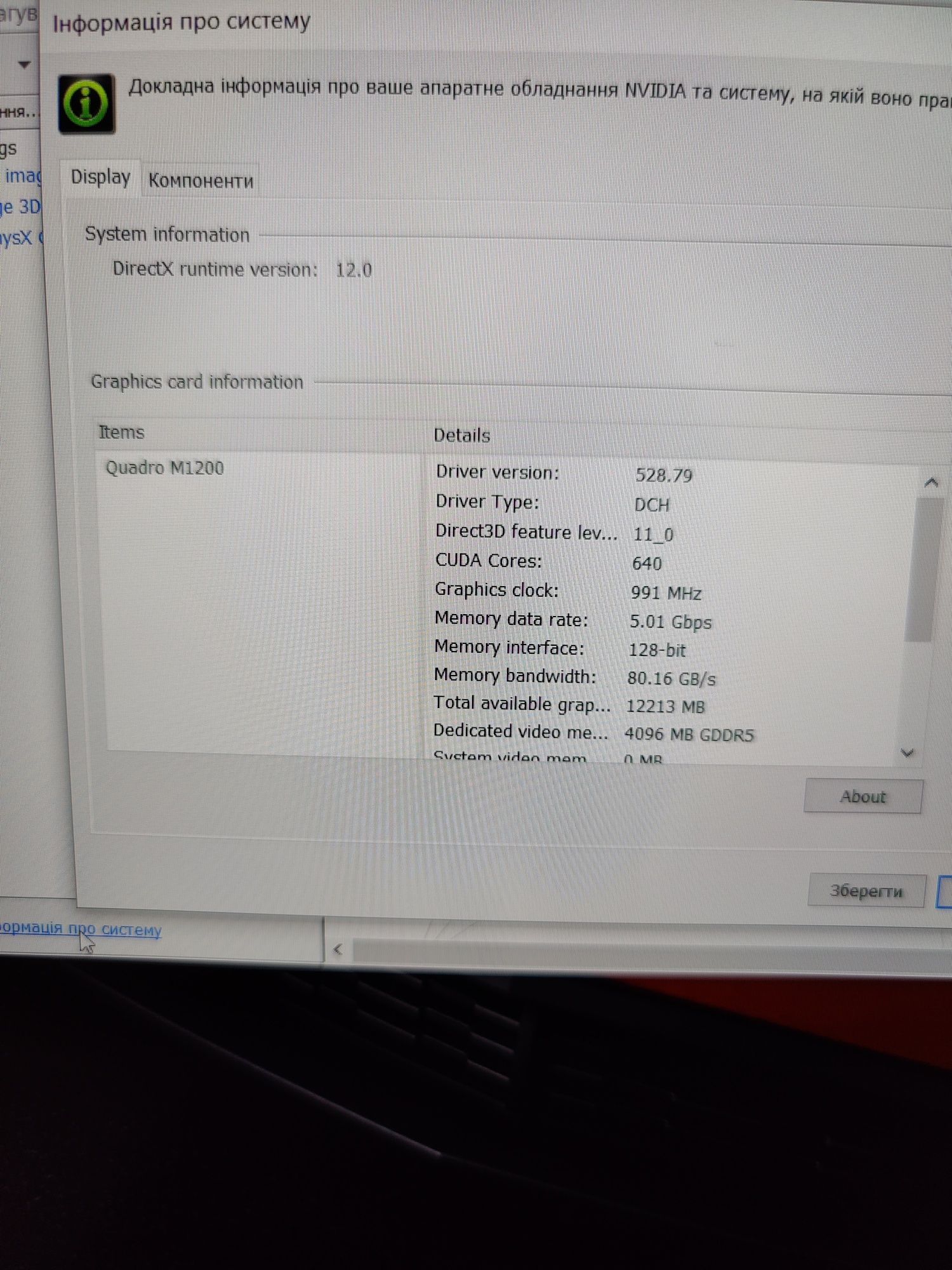 Ноутбук dell precision 5520 / i7 7820hq/16 гб/SSD 256/quadro m1200 4гб